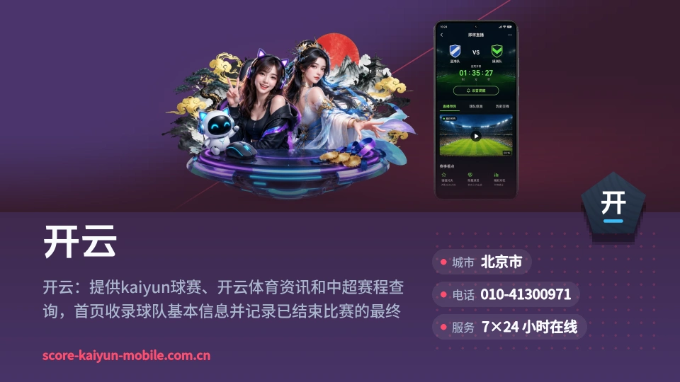 发现开云