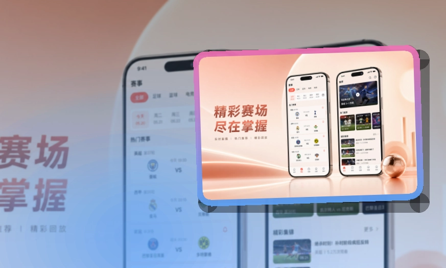 开云APP使用指引页面